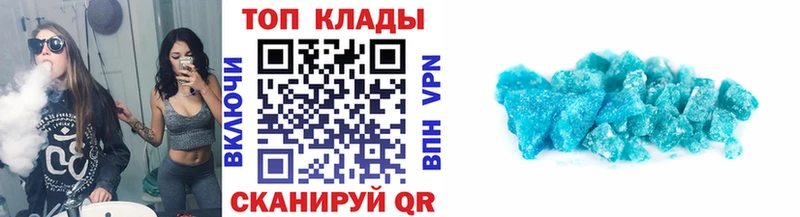 Продажа наркотиков Окуловка АМФ Бошки Шишки СК Мефедрон Cocaine Бутират ГАШ