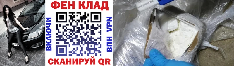 АМФ 98% Окуловка