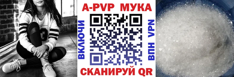 где купить наркоту  дарк нет как зайти  APVP VHQ  Окуловка 