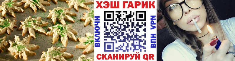 Печенье с ТГК марихуана продажа наркотиков Окуловка