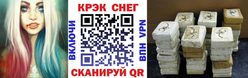 как найти блэк спрут ссылки COCAIN Боливия Окуловка