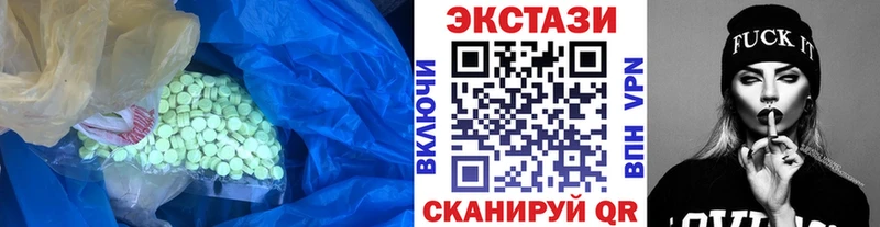 Экстази Cube  Окуловка 
