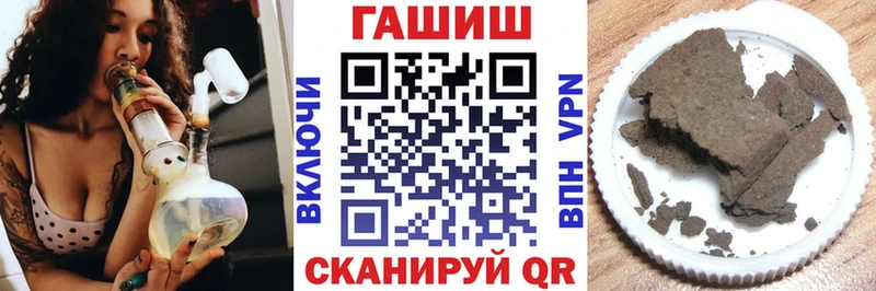 Гашиш hashish Окуловка