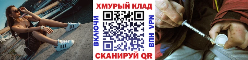 ОМГ ОМГ ссылки  Окуловка  ГЕРОИН афганец 