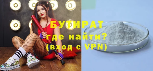мефедрон VHQ Баксан