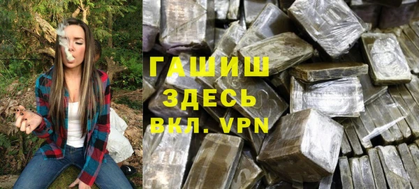 мяу мяу кристалл Балахна