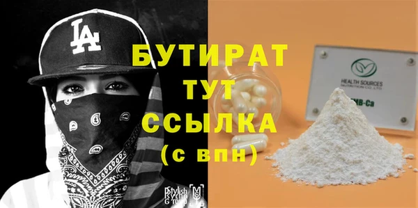 мефедрон VHQ Баксан