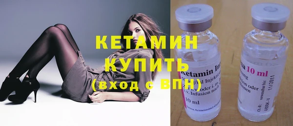 мефедрон VHQ Баксан