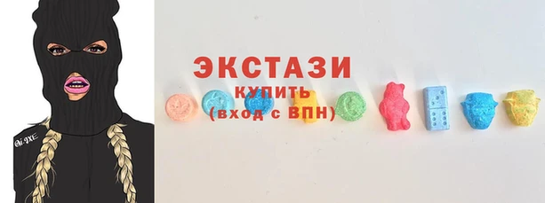 мяу мяу кристалл Балахна