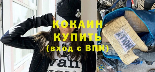 кокаин перу Балабаново