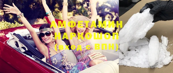 мефедрон VHQ Баксан