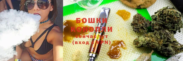 мяу мяу кристалл Балахна