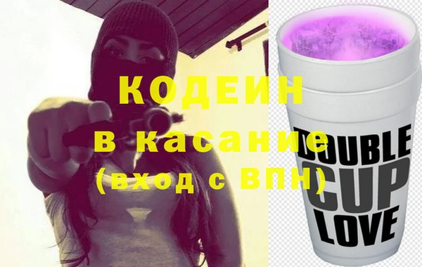 мяу мяу кристалл Балахна