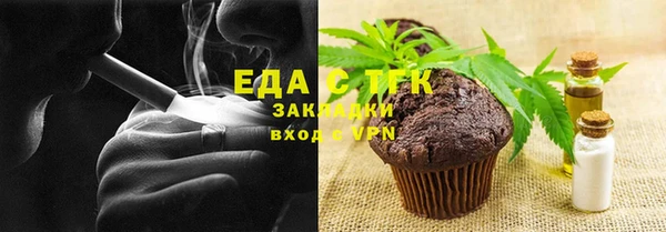 мефедрон VHQ Баксан