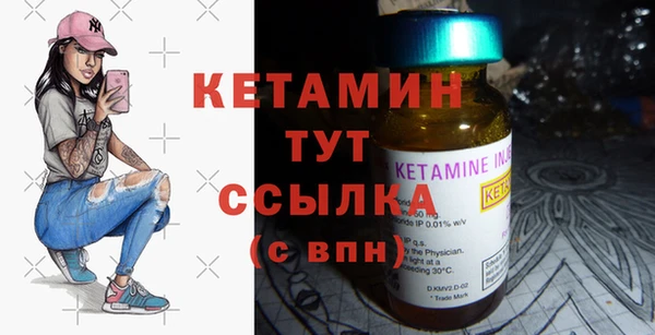 мяу мяу кристалл Балахна