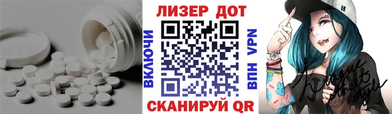 купить наркотик  Окуловка  LSD-25 экстази ecstasy 