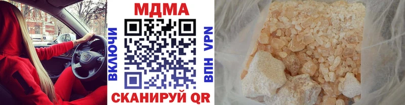 МДМА Molly  Окуловка 