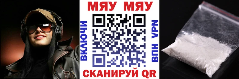 МЕФ мука  гидра рабочий сайт  Окуловка 