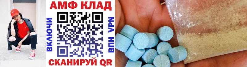 Метамфетамин кристалл  Окуловка 