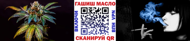 ТГК вейп  Окуловка 