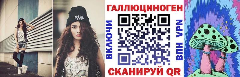 Галлюциногенные грибы мухоморы Окуловка